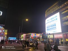 -杭州西湖银泰百货