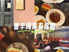 -香丰阁·烤鸭·川湘菜(清河店)