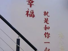 -杨小贤芒果绵绵冰(南门口店)