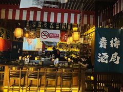 -鸟泉居酒屋·烧鸟·酒馆(百子湾店)