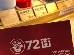 -72街红烧排骨饭(海珠丽影广场店)