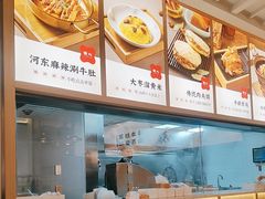 -晋心山西面(壹方城店)