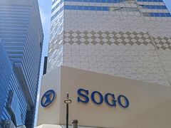 -崇光百货(铜锣湾店)