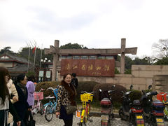 门面-浙江省博物馆(孤山馆区)