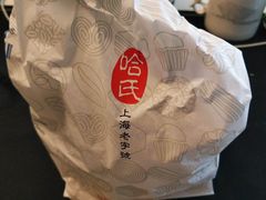 -上海哈尔滨食品厂(淮海中路店)