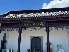 -李时珍纪念馆