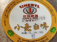 -老三李村河底戳子肉(总店)
