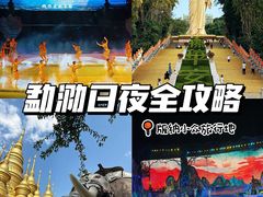 -西双版纳勐泐文化旅游区