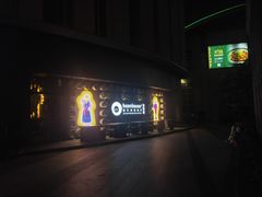 -haxnbauer海森堡德国餐厅(深圳coco店)
