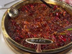 -二荆条·城市森林火锅旗舰店