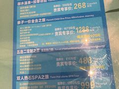 -天目湖御水温泉·度假酒店