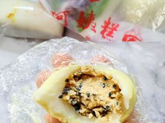 花生碎-许阿姨糕团店(南京总店)
