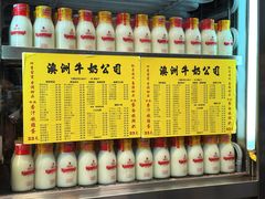 -澳洲牛奶公司(佐敦店)