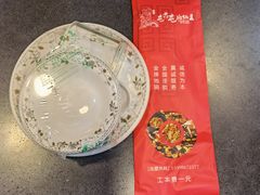 -屯靠屯地锅王(西南路店)