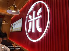 -米村拌饭(城阳万象汇店)