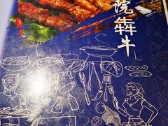-后院犇牛主题餐厅(云岗店)
