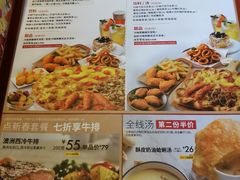 菜单-必胜客(永旺店)