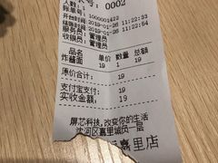 -面乙新派手擀面(大悦城店)