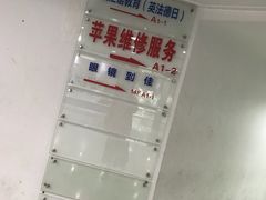 -南京国际贸易中心
