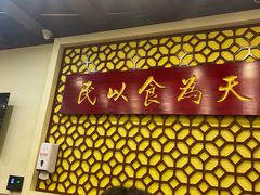 -赵记传承·中国甜品(福州总店)