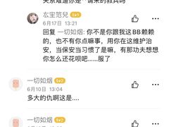 -小闺女儿肉龙(西湖道店)