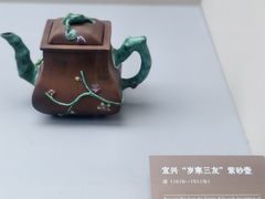 -邹城博物馆