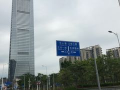 -登良(地铁站)
