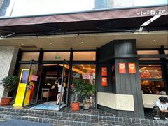 -小潘记鸭血粉丝汤