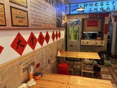 -柳州肥姨妈大骨螺蛳粉(老闵行店)