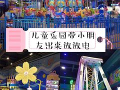 -幸福花欢乐世界(东辰广场A座店)