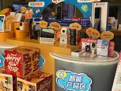 -中国电信(人民路营业厅)