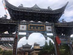 -水磨古镇