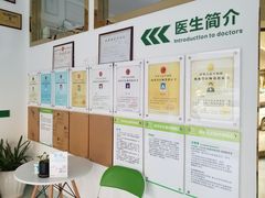 -汪喵宠物医院·骨科心脏影像·犬猫急重症ICU诊疗中心(成华分院)