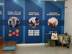 -英孚教育青少儿英语(长宁来福士中心)