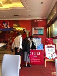 点击看大图 -昆明梦想医疗美容医院