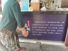 -鸡鸣赐茶(鸡鸣寺路店)
