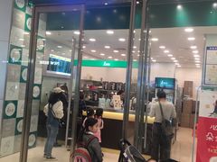 门面-1点点(苏州中心店)