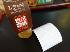 -世记咖啡(氹仔外卖店)