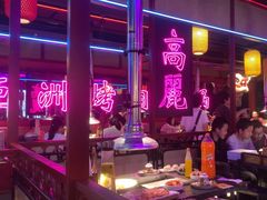 -十三姨正合丰烤肉(营迹路店)