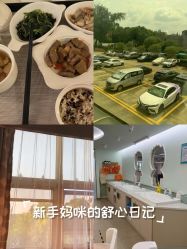 -致友月子会所(麓湖店)