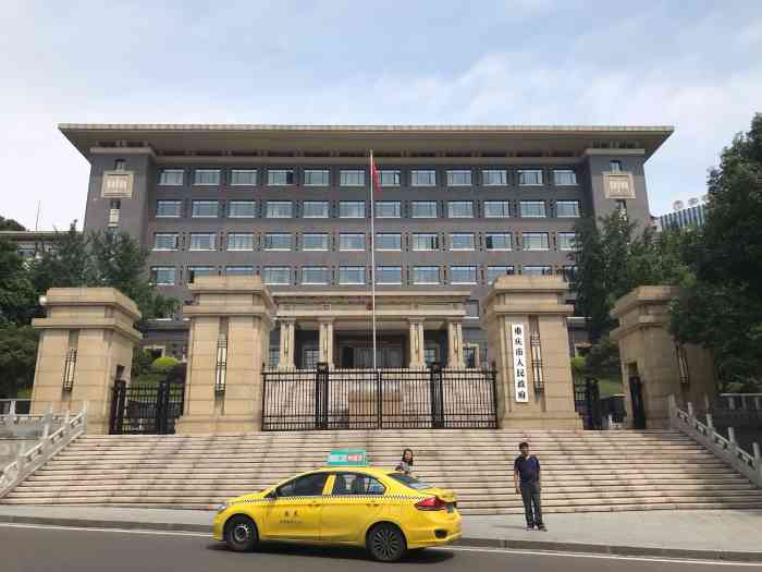 重庆市渝中区人民政府和平路办公楼