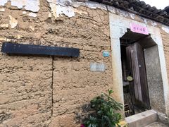 -杨家堂村