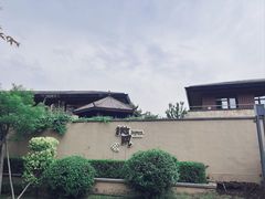 -清河半岛温泉度假酒店