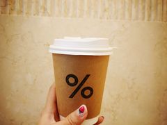 -% Arabica阿拉比卡咖啡烘焙工坊