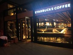-星巴克臻选(北京前门大街店)