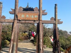 -杭州半山国家森林公园