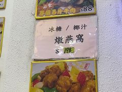 -凤城礼记鱼翅海鲜酒家(新马路总店)