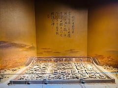 -马鞍山市博物馆