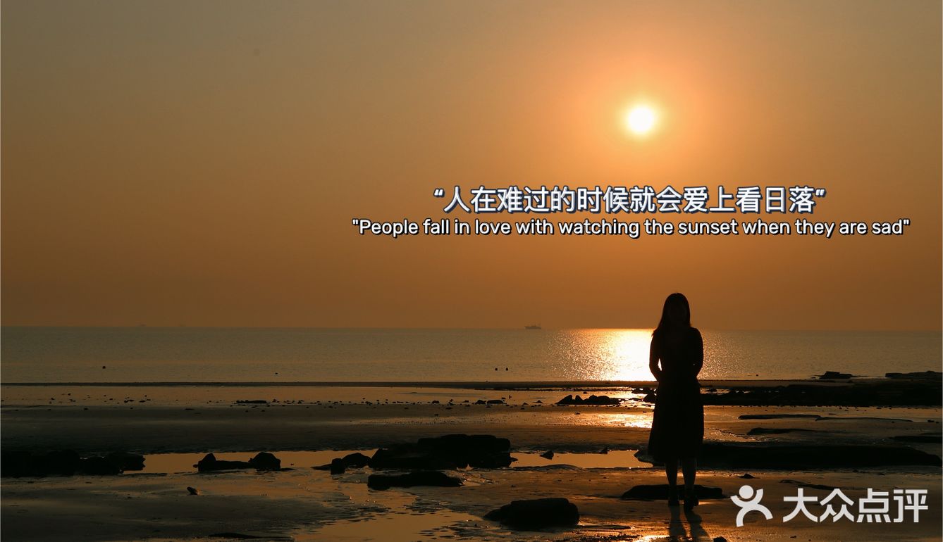 北海 涠洲岛日落🌄丨落日就是温柔本身