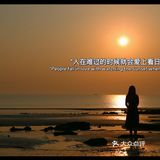 北海 涠洲岛日落🌄丨落日就是温柔本身